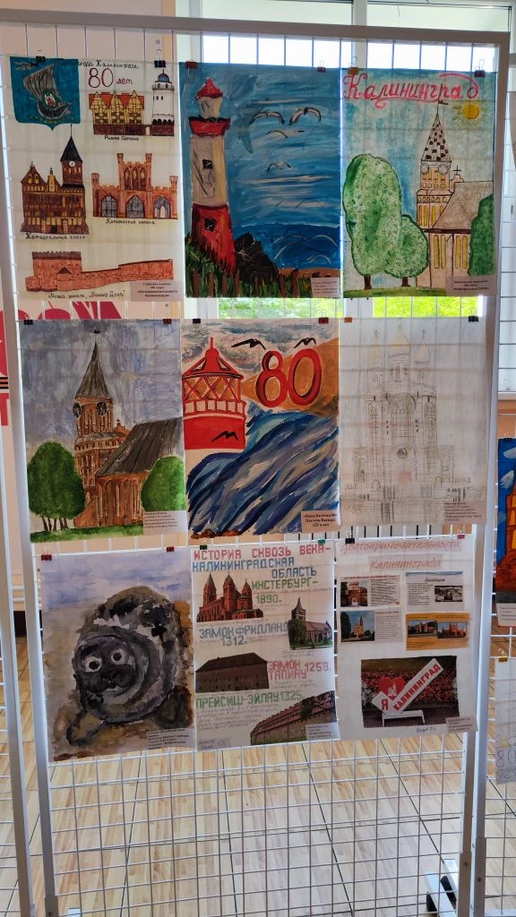 🎨Итоги конкурса к 80-летию Калининградской области    Друзья, мы рады подвести итоги школьного творч