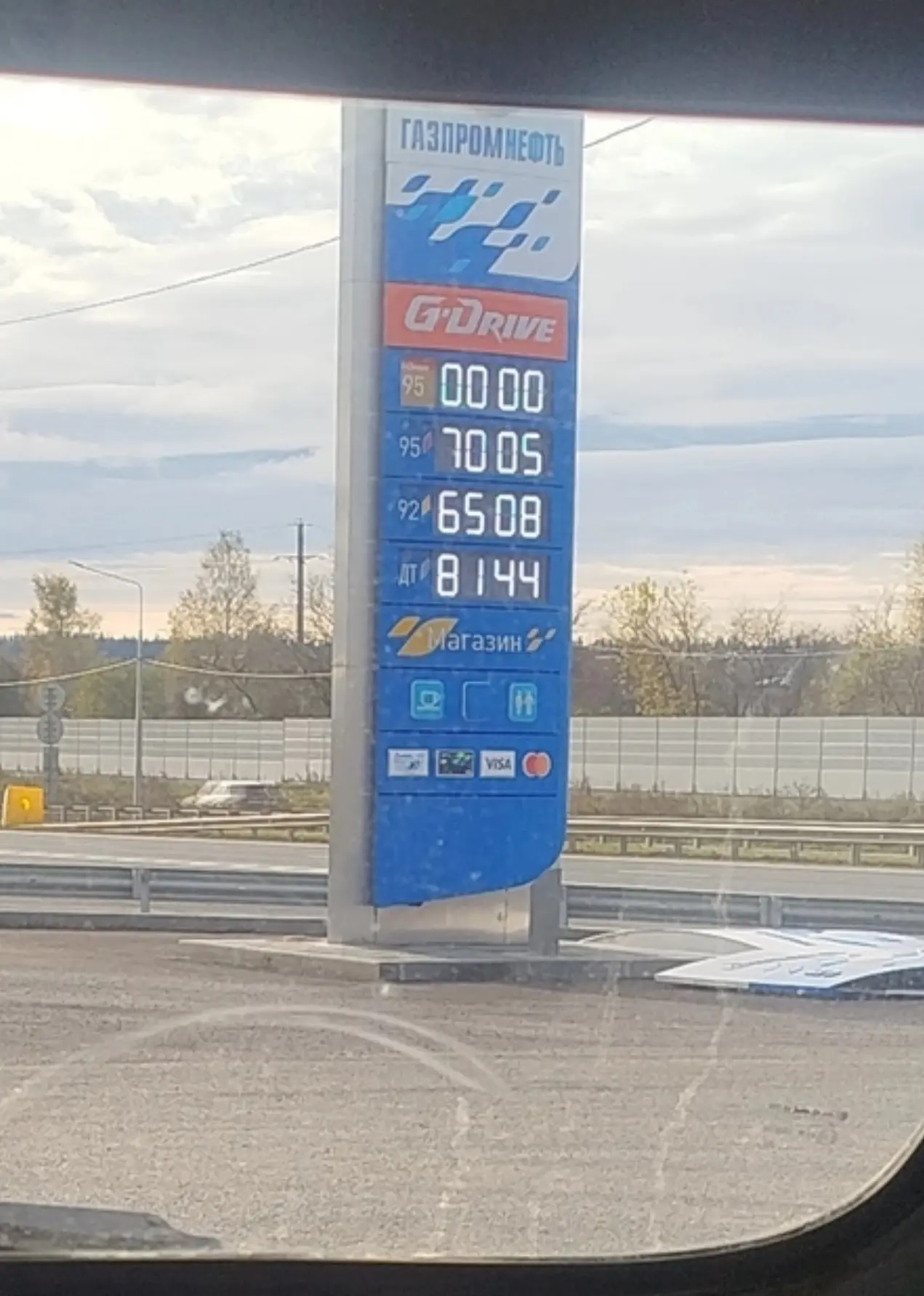 ❗ГПН Усть-Сыны сейчас. Народа нет