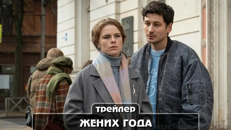 ❗️ Πpeмьepa 12 сентября❗️