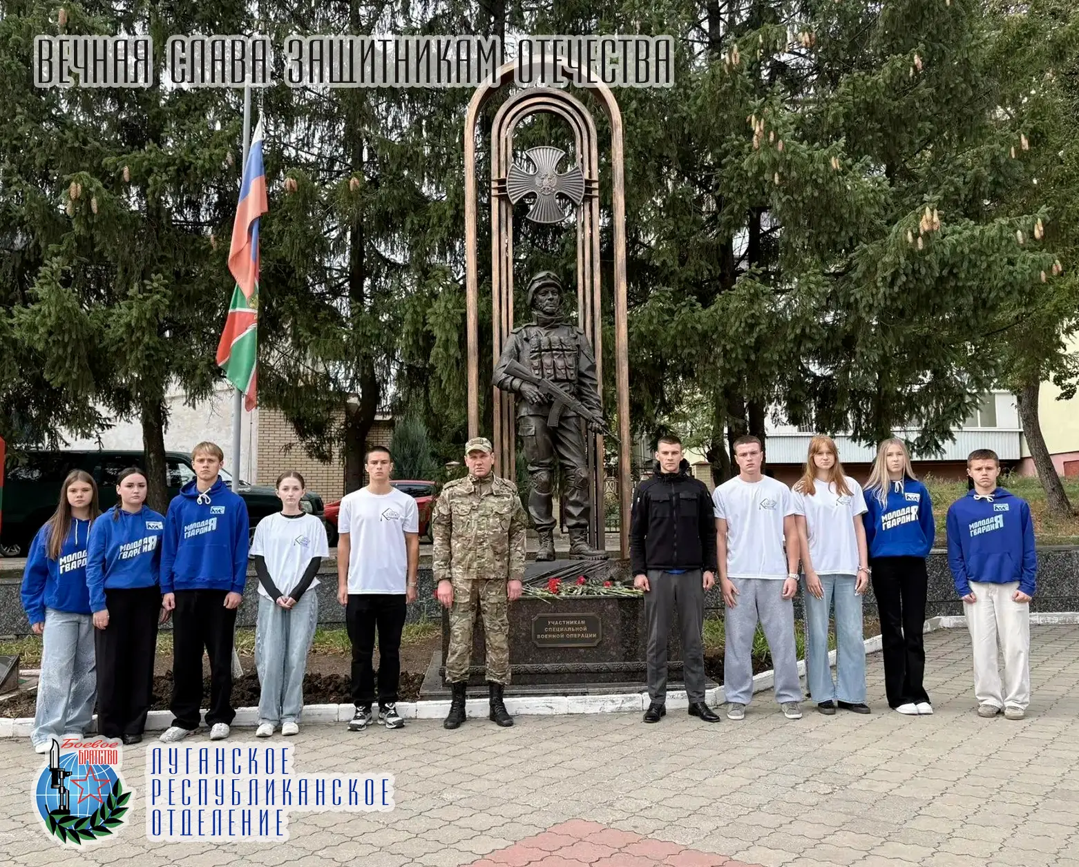 30 сентября в День воссоединения Донецкой Народной Республики, Луганской Народной Респу...