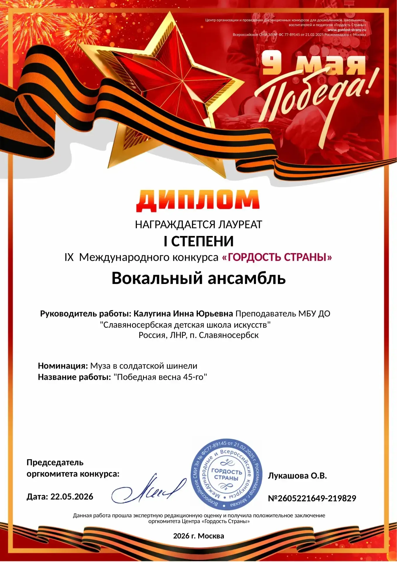 Медиа публикации