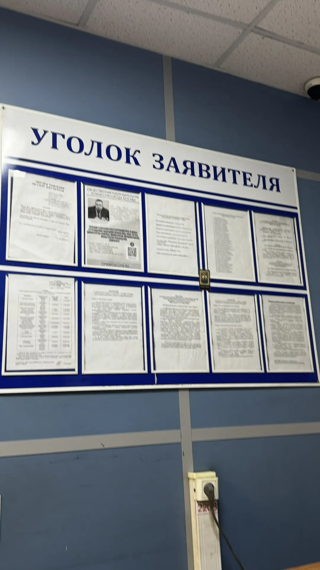 Как подготовить родителей и детей к звонкам мошенников