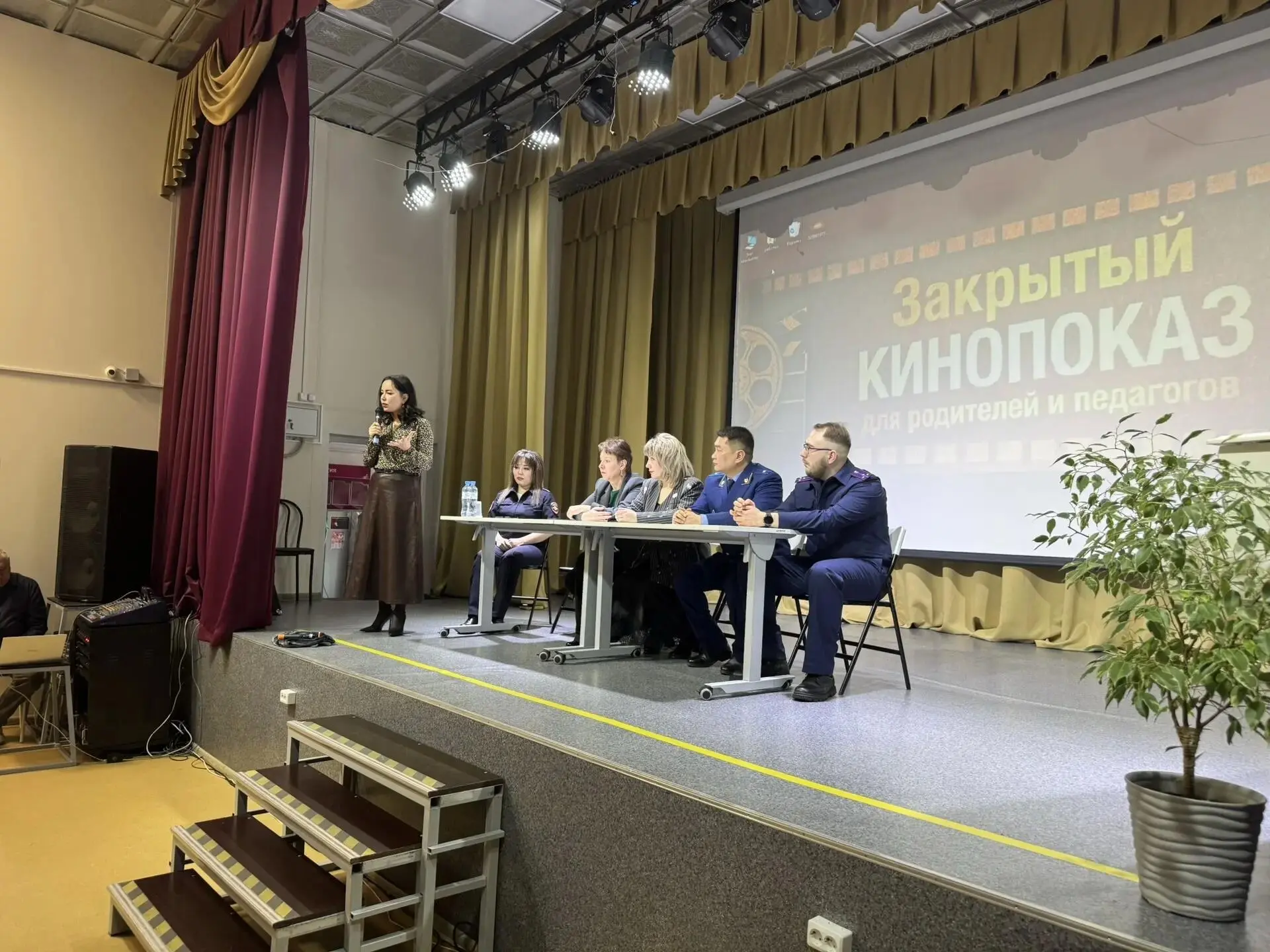 🗓️ С 15 по 17 марта в округе работала Уполномоченный по правам ребенка в Забайкальском...