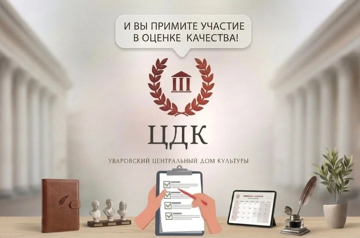 🌟Нам очень нужна ваша поддержка!🌟