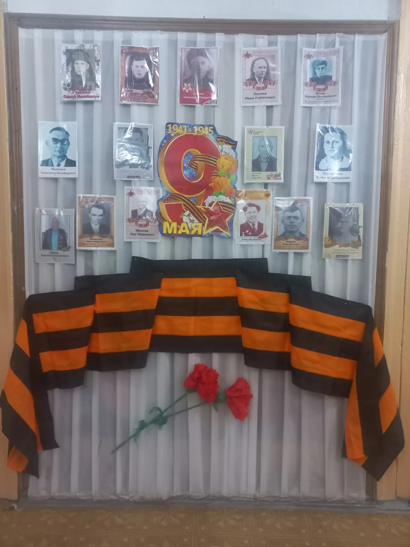 АКЦИЯ «СТЕНА ПАМЯТИ»