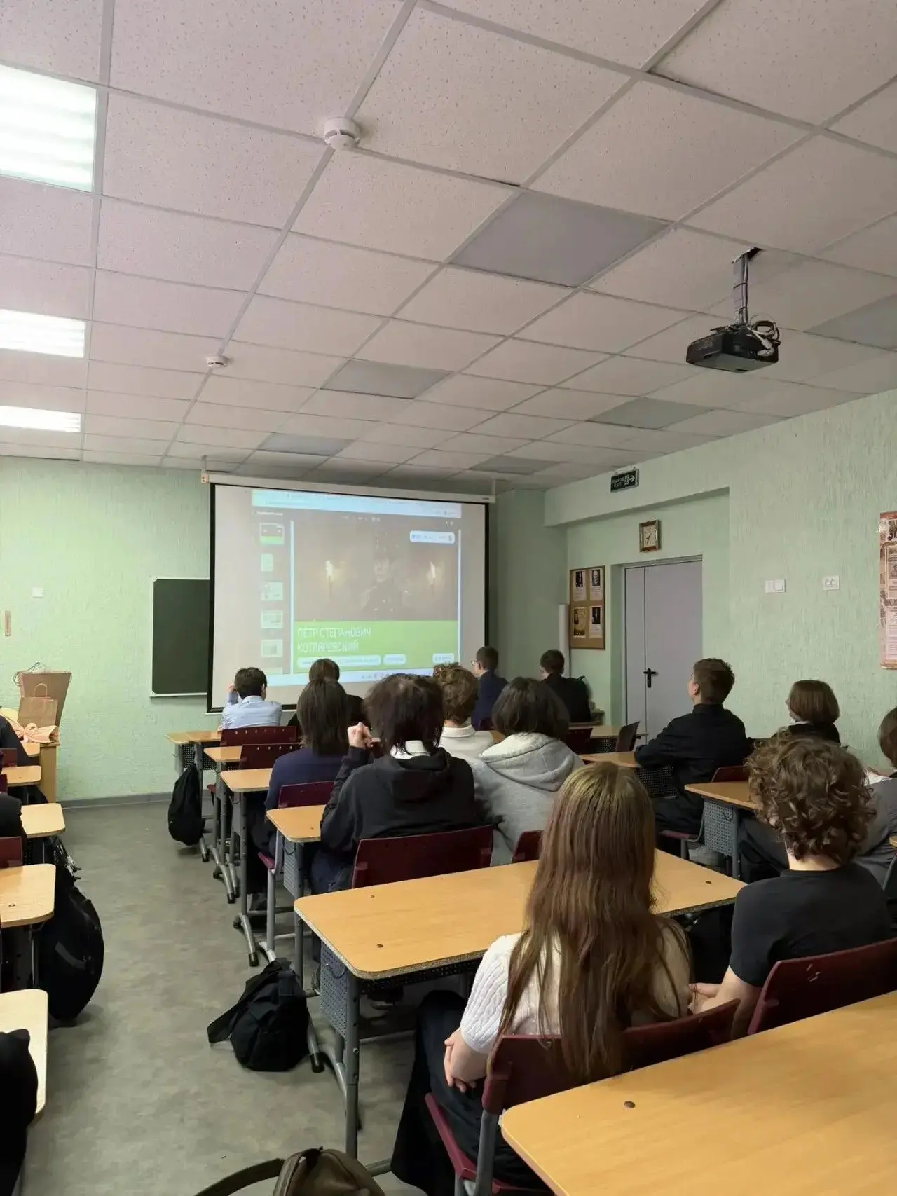 📚 «РАЗГОВОРЫ О ВАЖНОМ»: 5 ОКТЯБРЯ