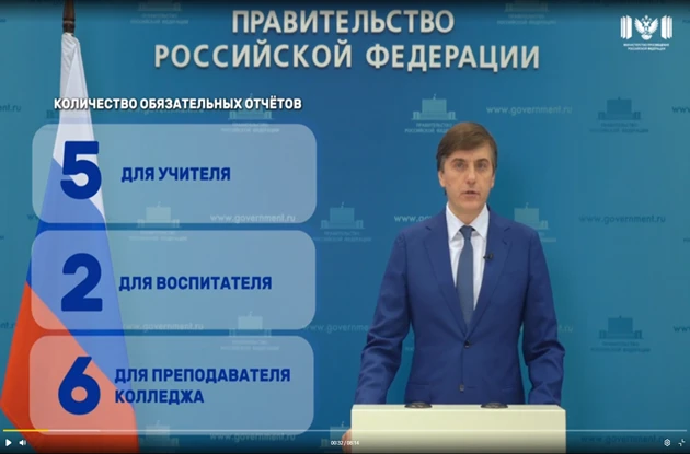 ‼️ Сегодня, 18 августа, открылся региональный августовский педагогический форум «Формир...