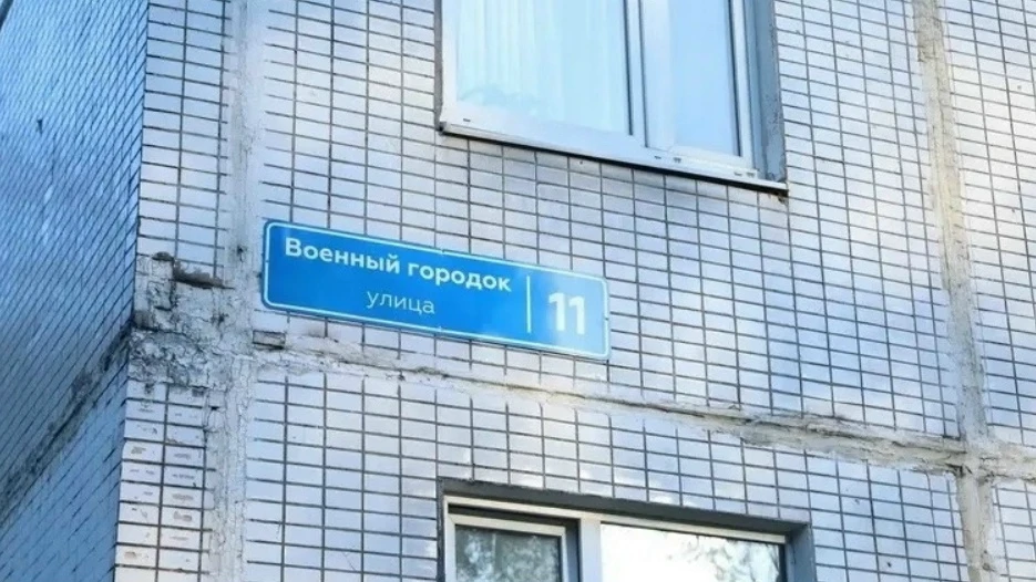 ⚡В Солнечногорске активно устраняют последствия удара дронов