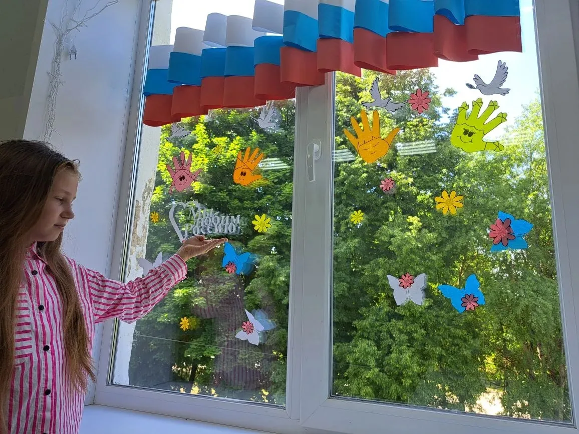 🇷🇺 Всероссийская акция «Окна России»!
✨В предверии праздника 12 июня наша школа присоединились к В