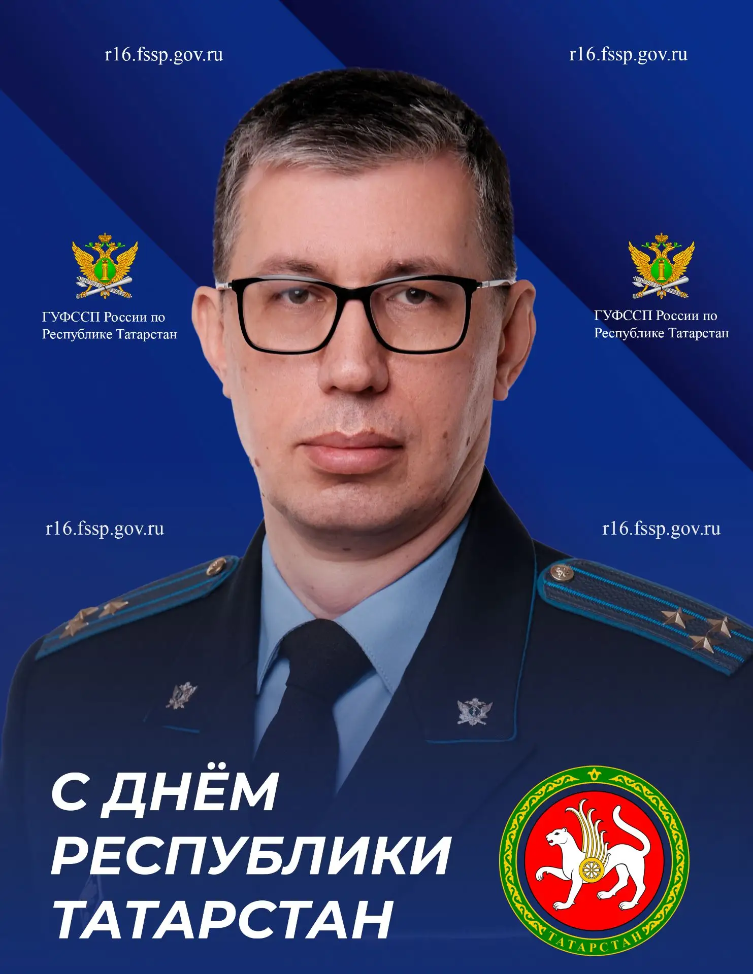 Уважаемые жители Республики Татарстан!