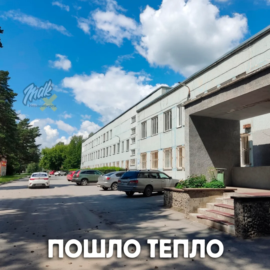 🔥 В Новосибирске досрочно подключили к теплу роддом №7 в Первомайском районе. Учрежден...