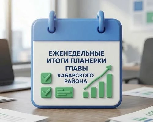 ▶️ Отдел по муниципальному заказу: