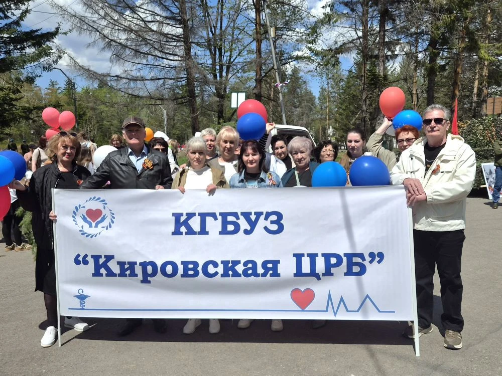 🏥✨ Наша больница — в строю! 9 Мая — День Великой Победы!