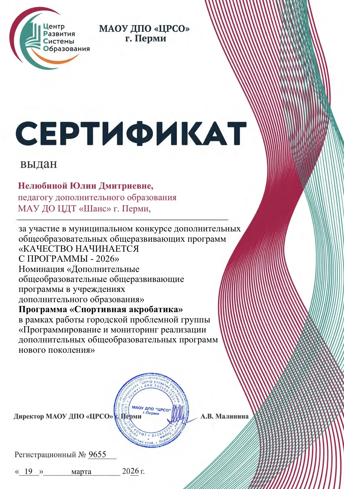 На соревнованиях у нас не только спортсмены выступают💪🏻🤸‍♀️