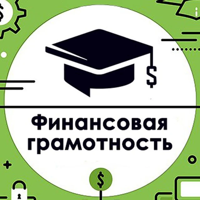 💰 День финансовой грамотности в МОАУ СОШ № 23!

Сегодня в нашей школе прошли увлекательные игры по 