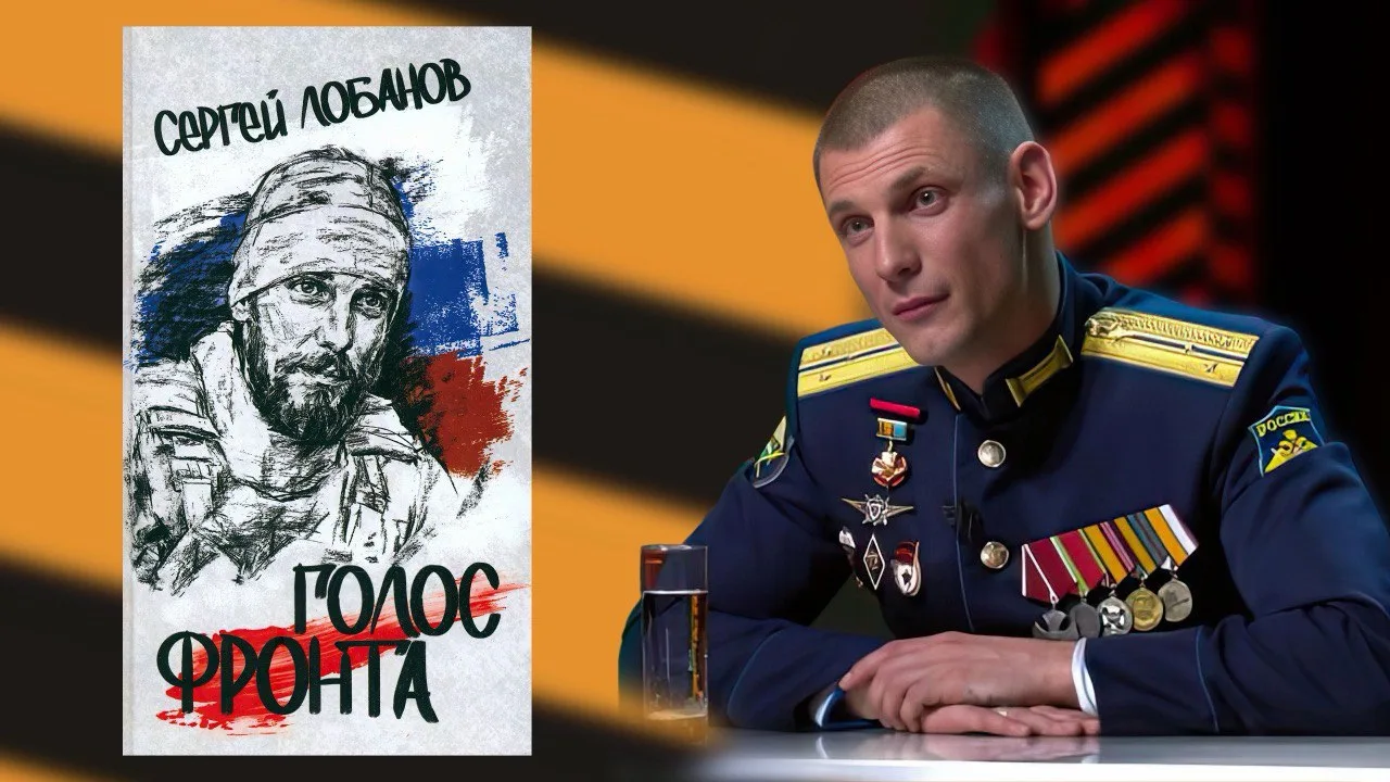 ❗️Старший лейтенант Сергей Лобанов с мая 2022-го