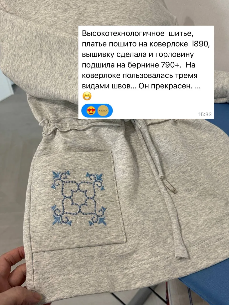 Вы - наше вдохновение ✨