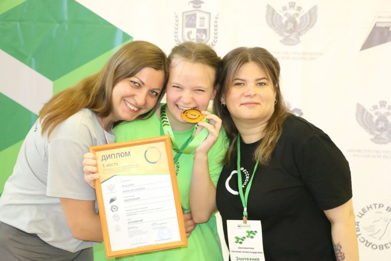 Ура-ура! Мы подвели итоги чемпионата «Профессионалы» по зоотехнии! 🎉🐑