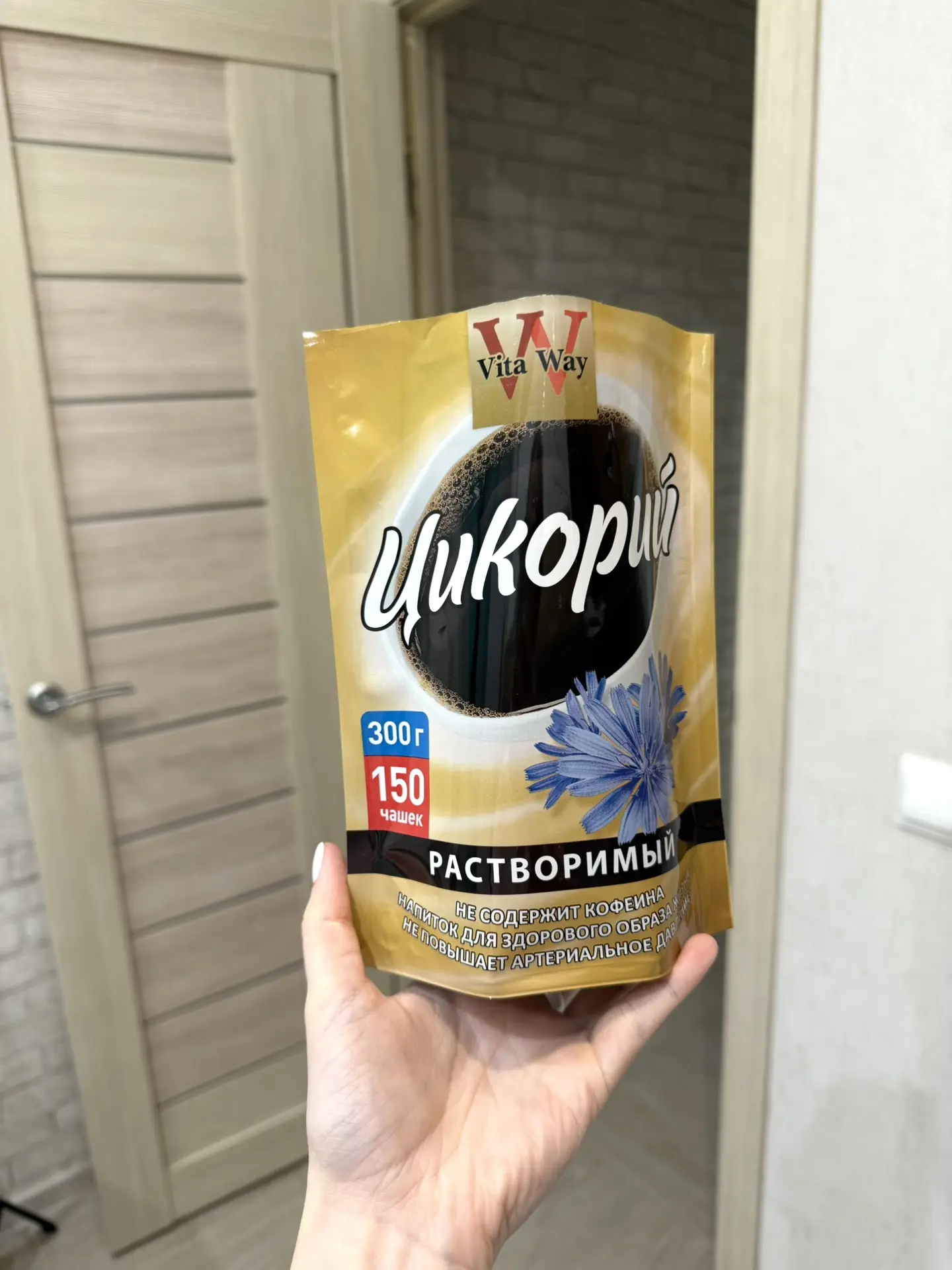 Кстати беру вот такой, с добавками и вкусами пробовала - не понравился