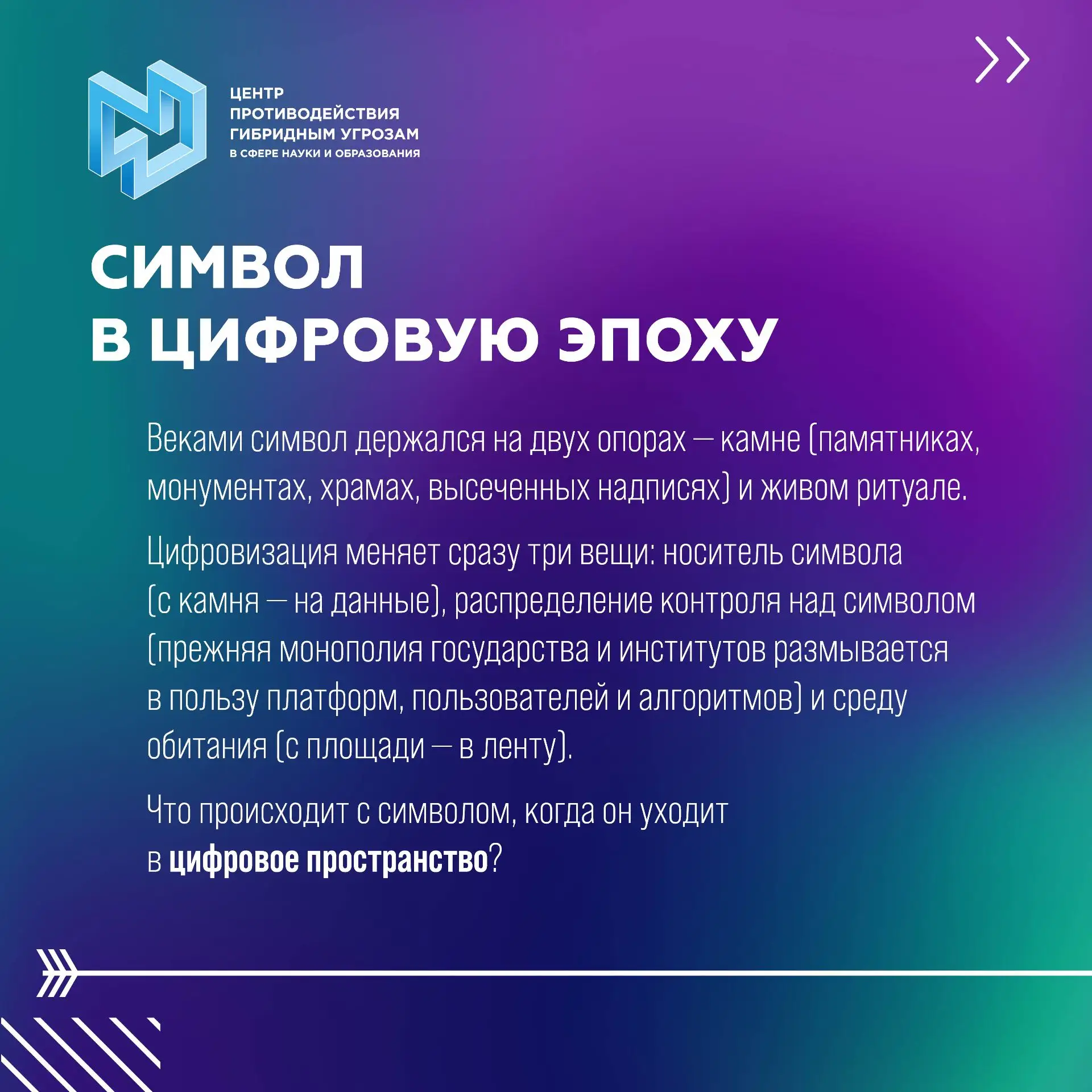 Молодёжь проводит в сети около 9 часов в сутки.