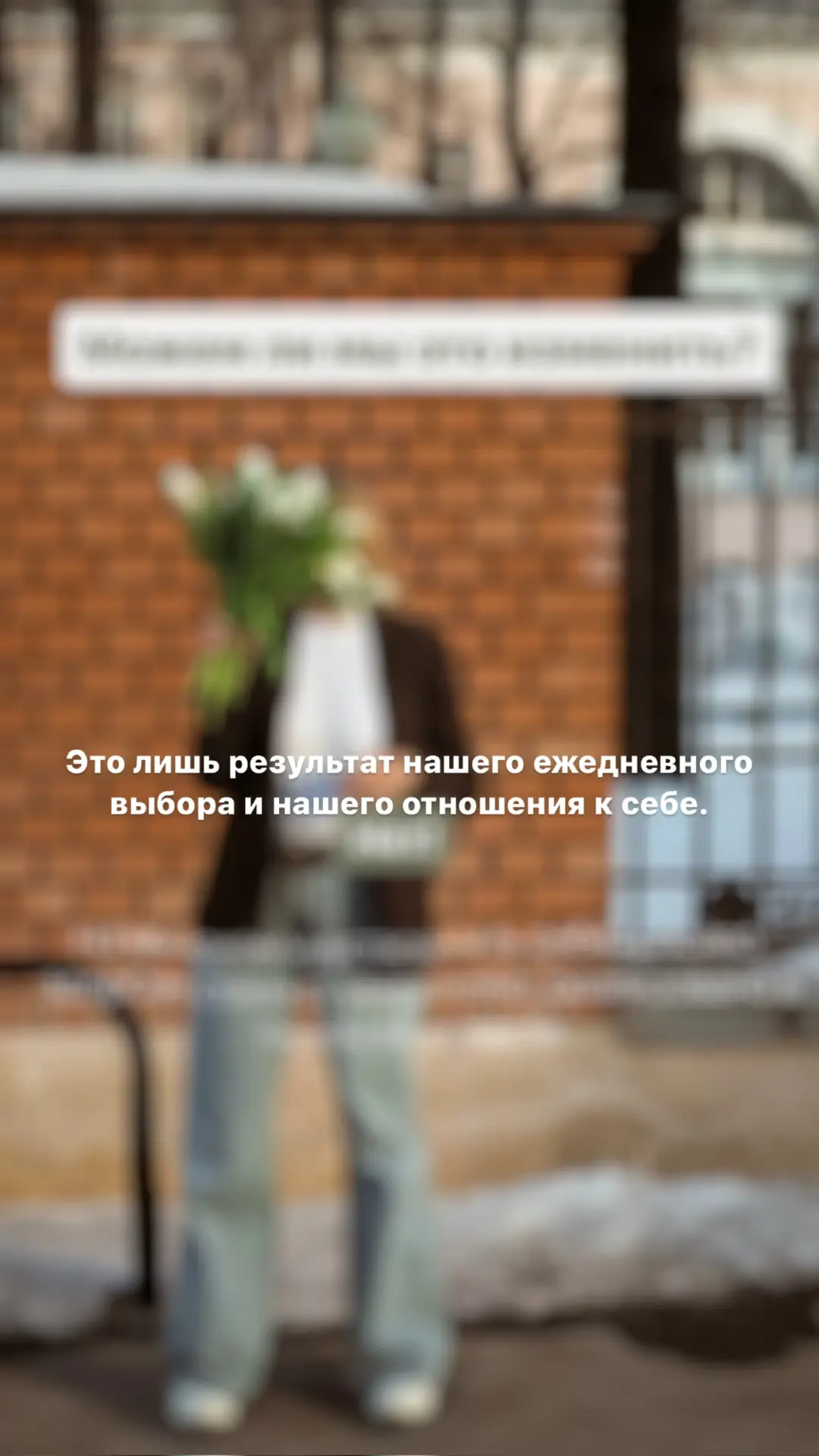 Мне 41, и вот мои правила ухода за собой💪🏻  ❗️В анамнезе: 6 беременностей, 4 родов, последние в 2023