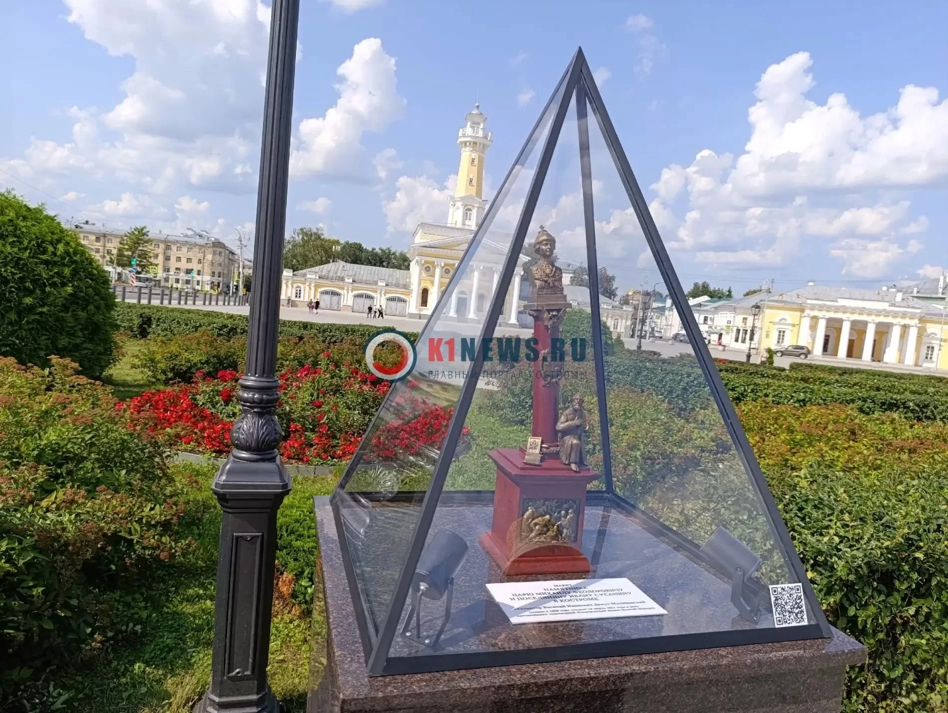 Иван Сусанин не молился на царя: новая миниатюра в центре Костромы развенчивает давний миф

Подробне