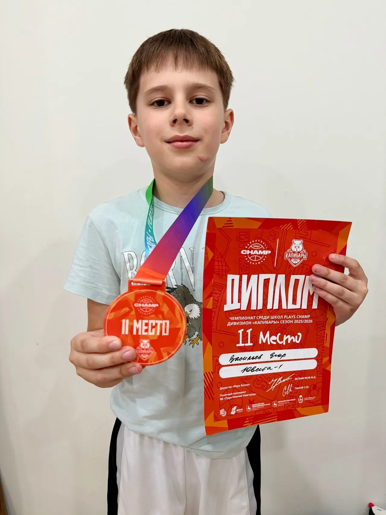 Наш юный чемпион!
