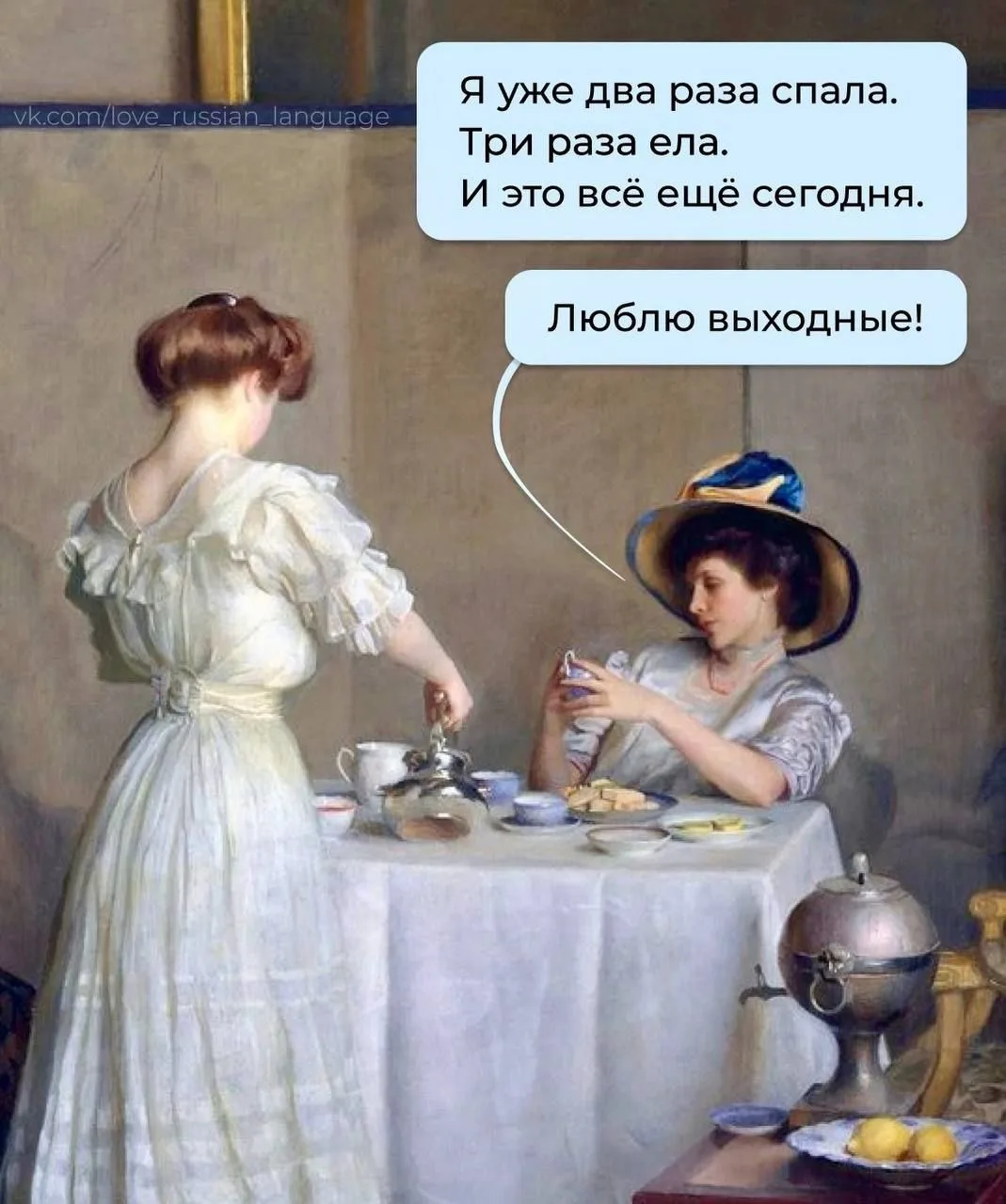 Обожаю 🥰😁

👉Ох, Девоньки! Подписаться