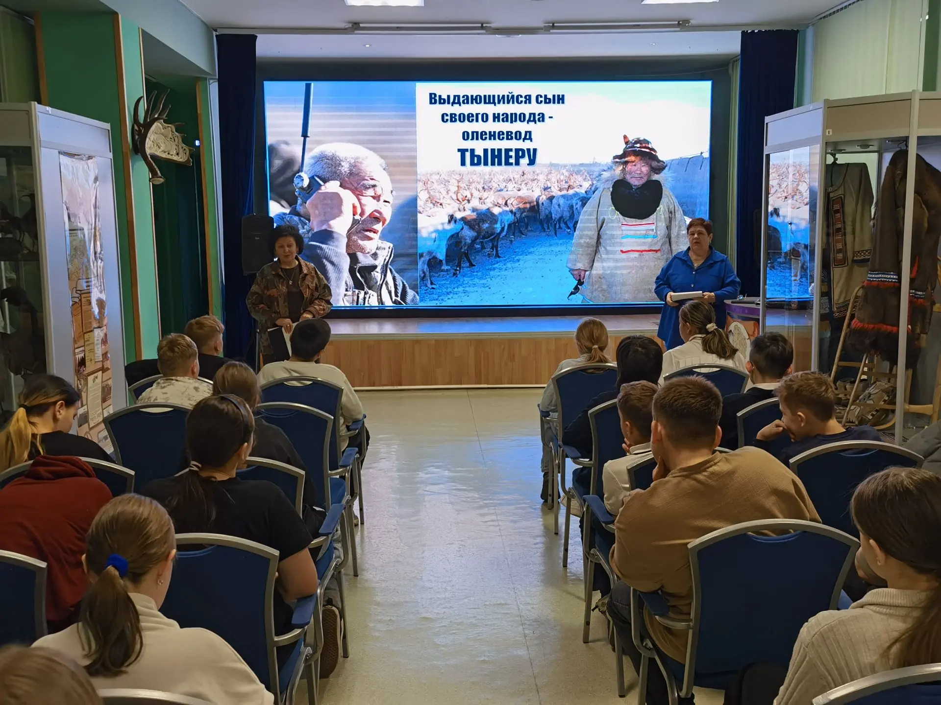 В Чукотском автономном округе официально учреждён новый региональный праздник – День ол...