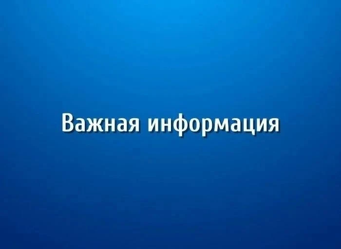 Антитеррористическая комиссия Краснодарского края призывает жителей и гостей региона во...