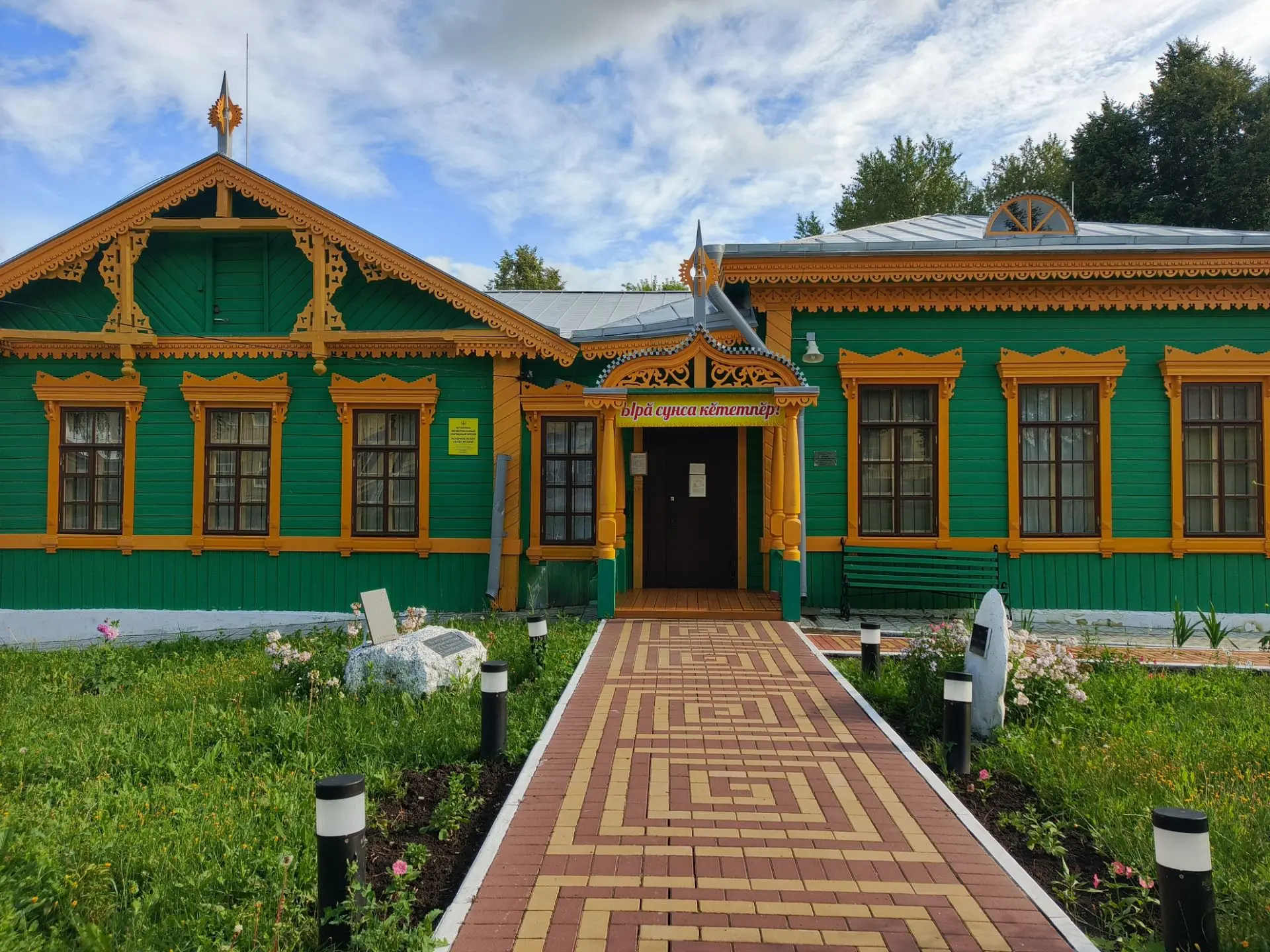 ПО ДОРОГАМ ПАМЯТИ: история музея в лицах.