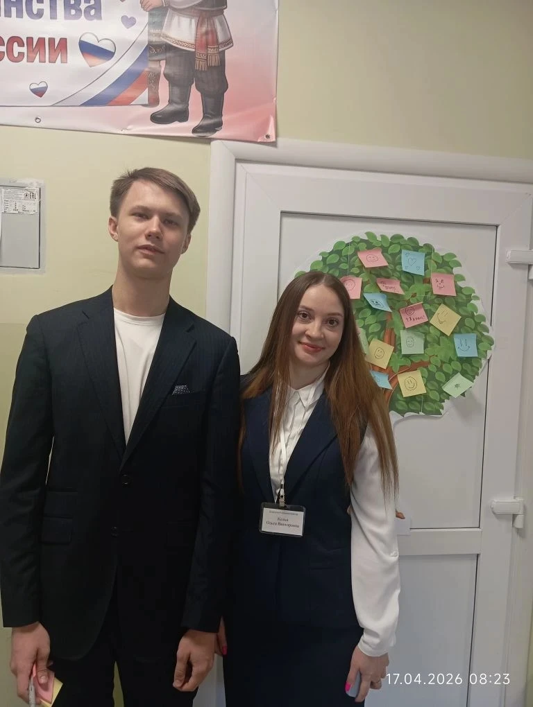 Акция «Дерево настроения»: позитив, который объединил школу № 5  В рамках Недели психологии наша шко