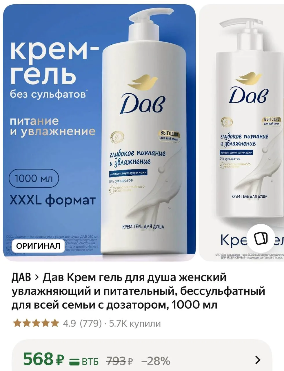 https://market.yandex.ru/cc/AVjxBK?erid=5jtCeReNx12oajzg1T5pZQd