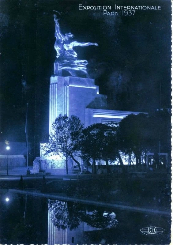 Советский павильон ночью на Парижской выставке 1937 года.