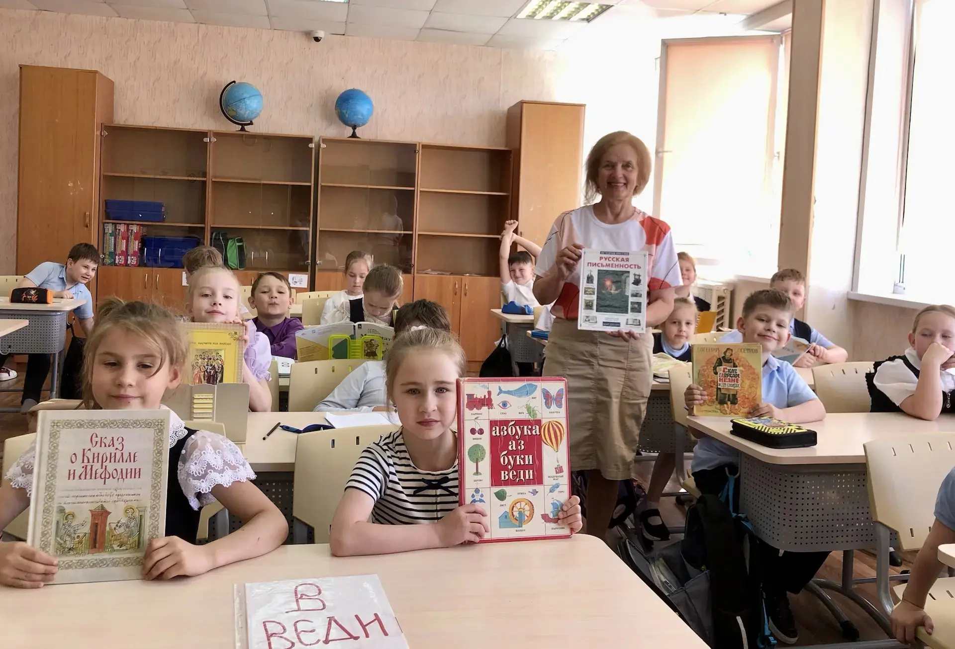 📖Откуда азбука пришла? 2️⃣0️⃣ мая обучающиеся 1г класса МБОУ «Лицей г. Шатуры» приняли участие в тем