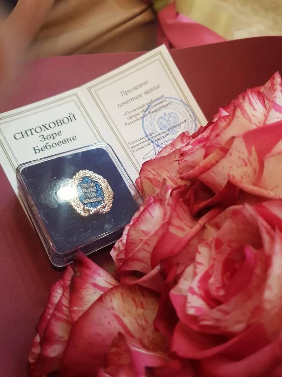 🎉С огромной радостью и гордостью поздравляем нашего замечательного учителя осетинского...