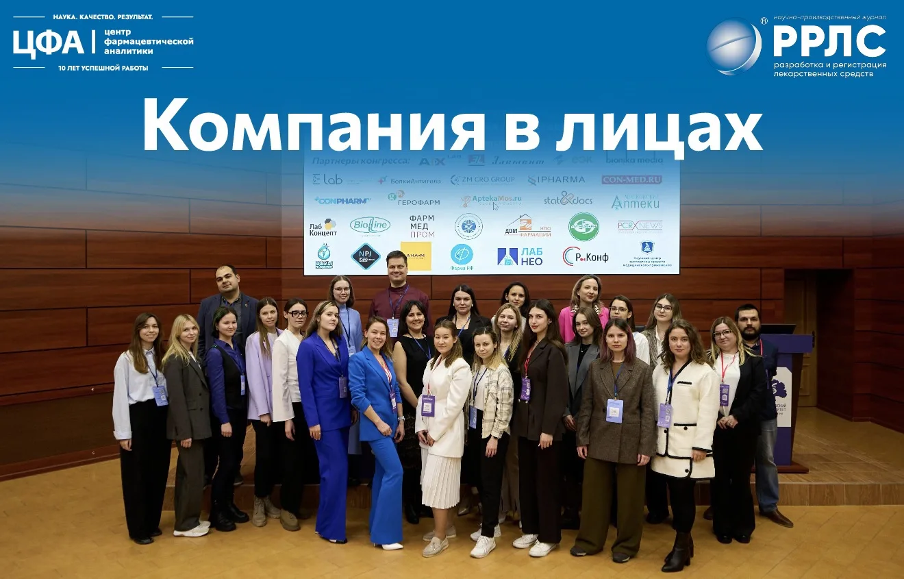 Уважаемые коллеги! 

👌 С огромной радостью объявляем о запуске новой рубрики — «Компания в лицах». 