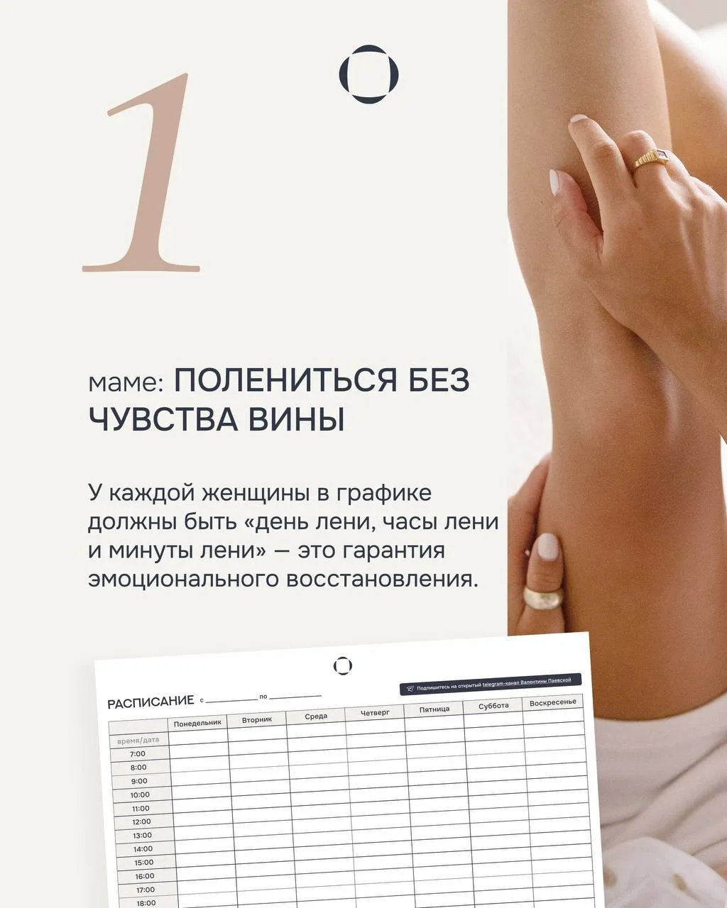 5 классных вещей, которые стоит сделать летом маме и ребенку.

#летние_каникулы