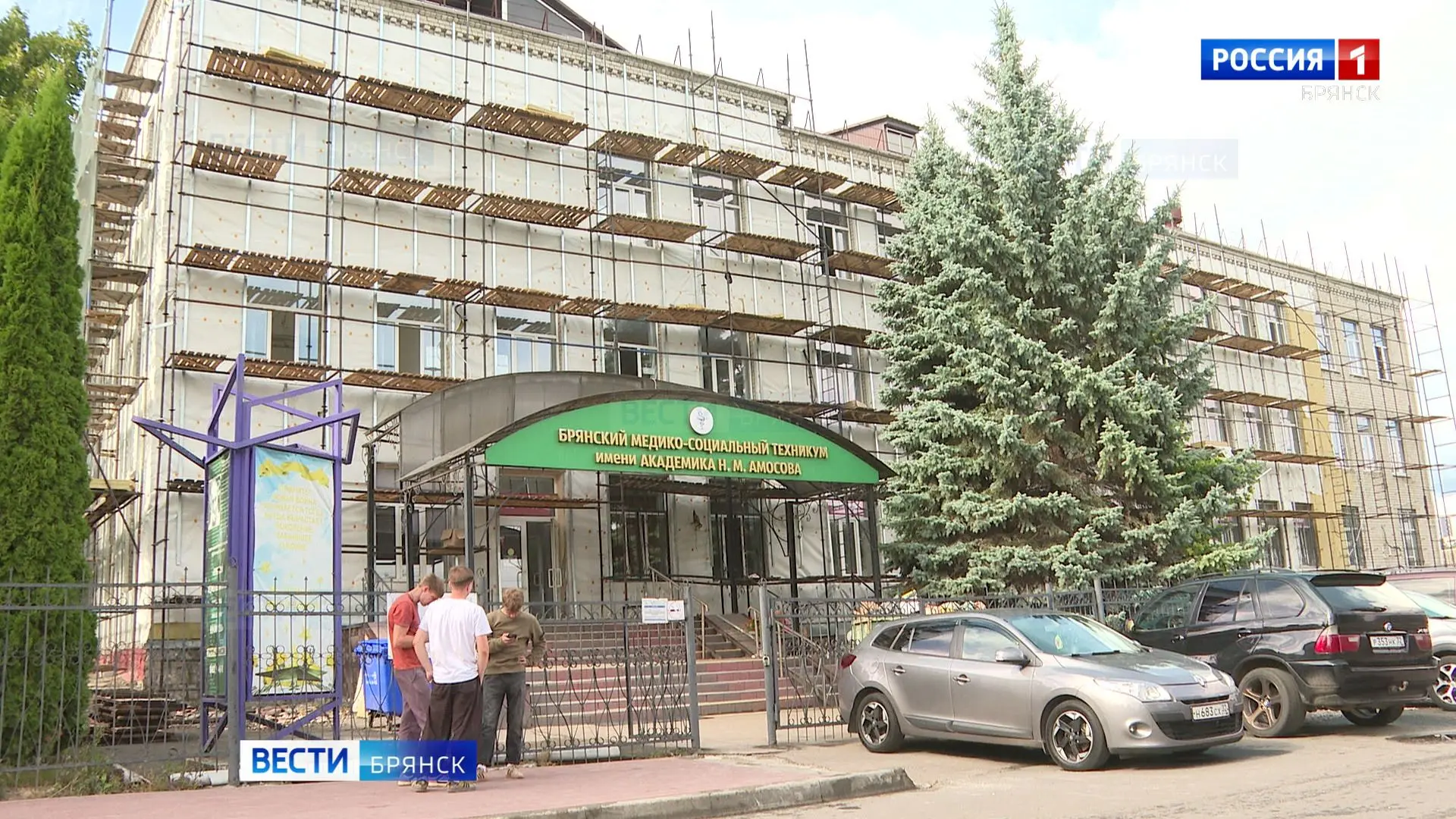 В Брянске обновляют корпус медико-социального техникума за 59,6 млн рублей