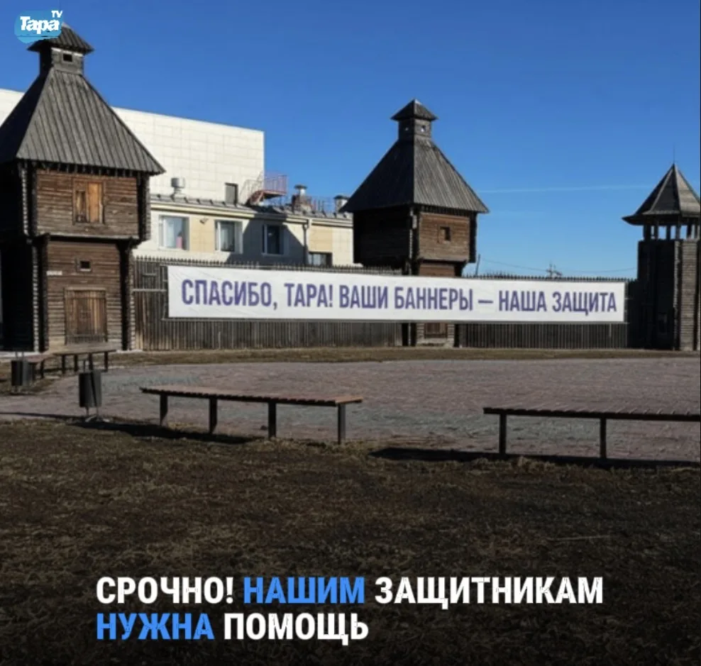 Друзья, земляки! К волонтерам объединения «Всё для наших. г.Тара» поступил важный запро...