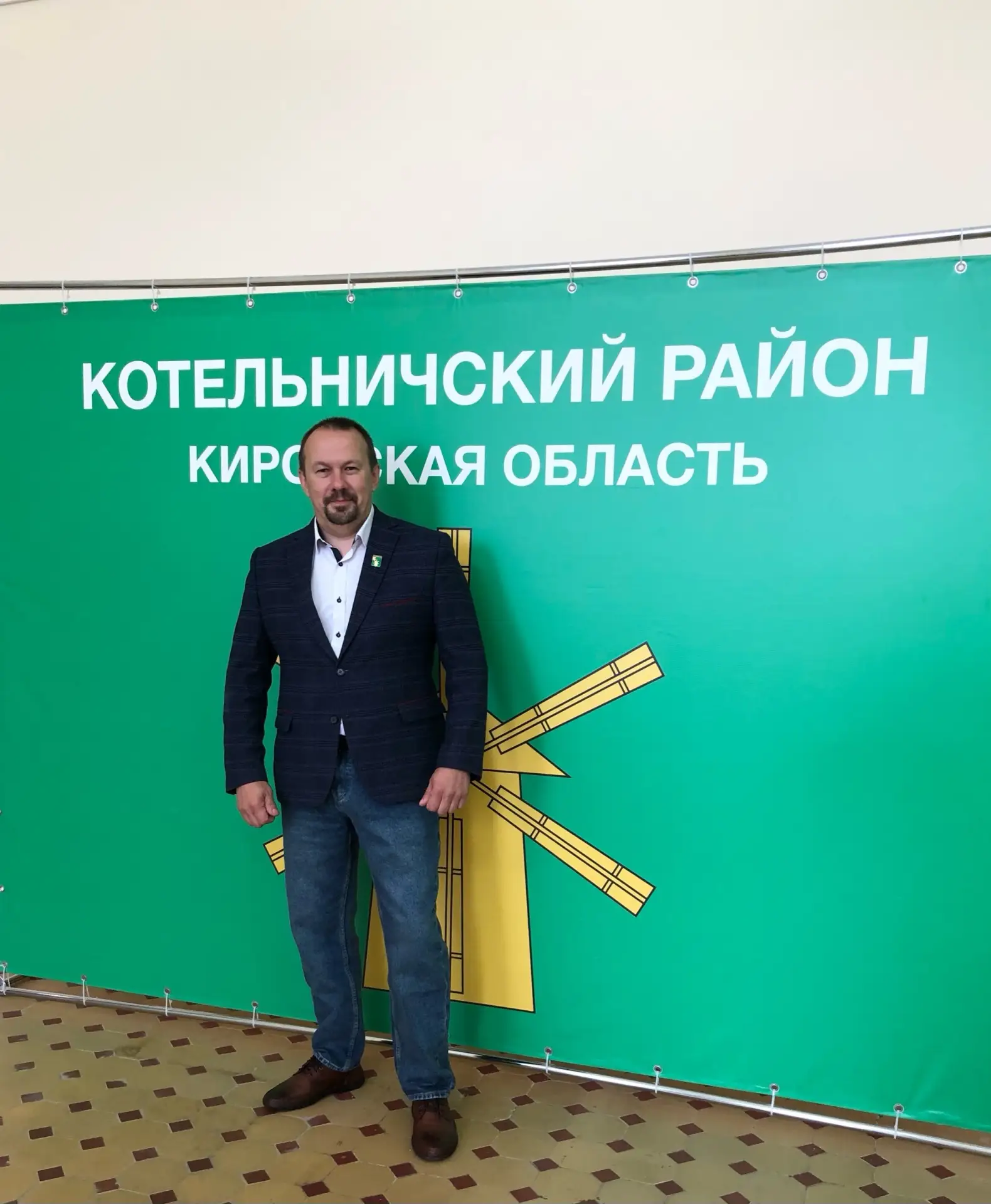 Уважаемый Сергей Анатольевич!