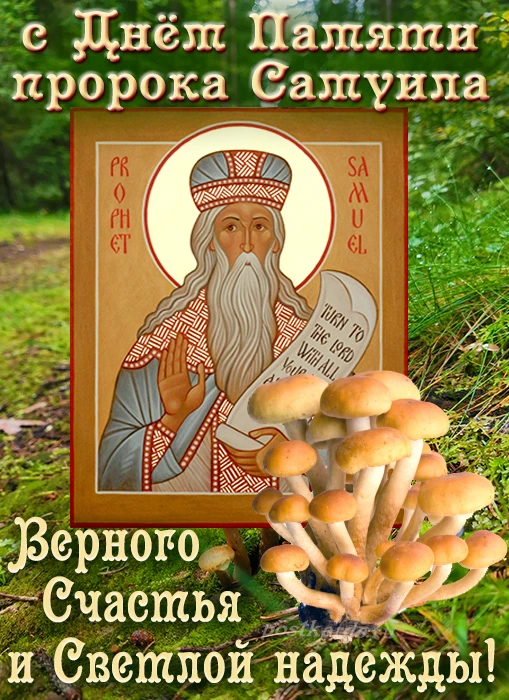 👉открытки с днем рождения👈