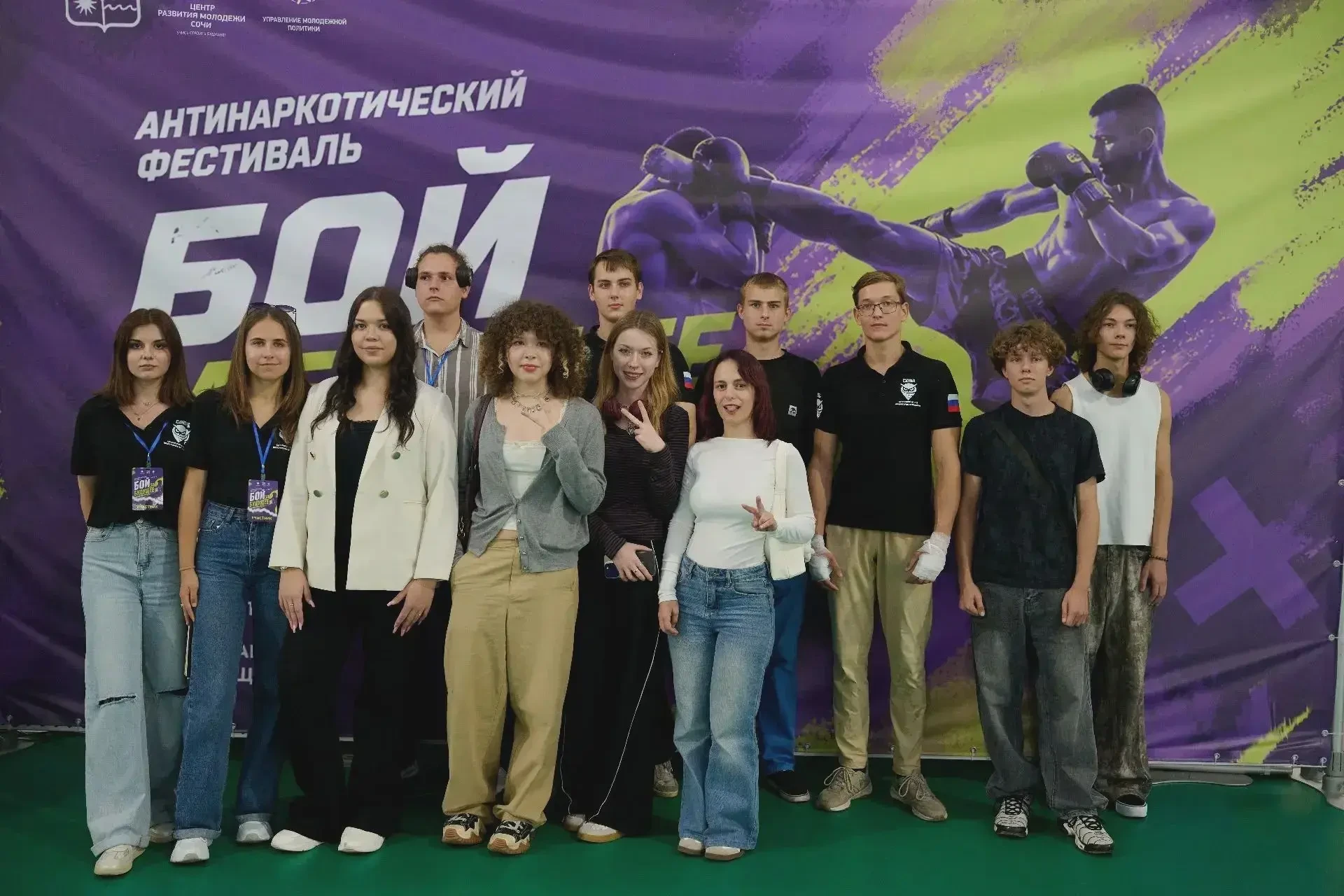 Около сотни сочинцев собрались на антинаркотическом фестивале.