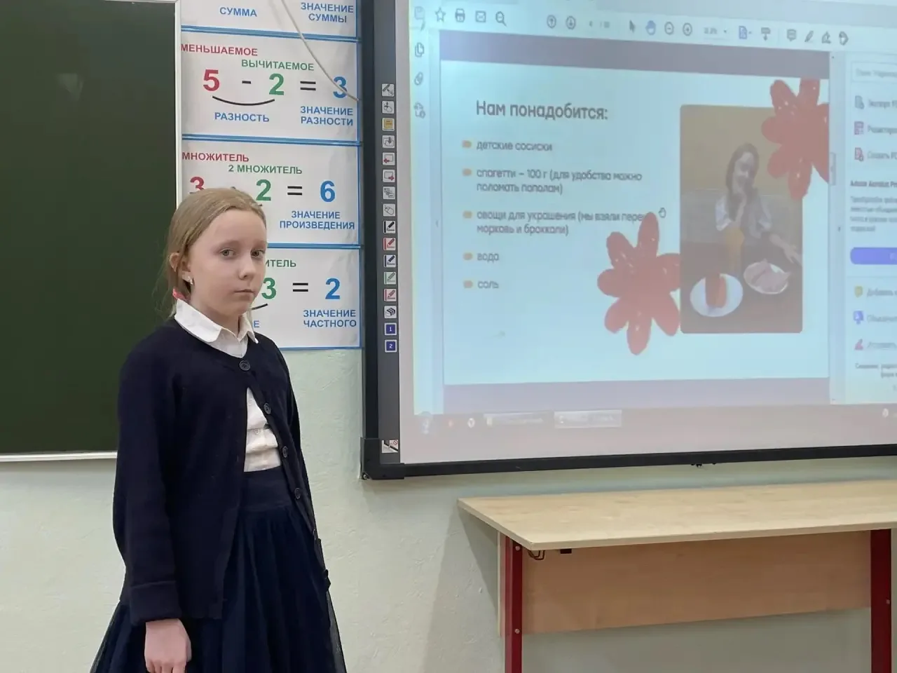 Сегодня в начальной школе прошел второй день защиты проектов. Учащиеся 2 и 3 классов представили сво