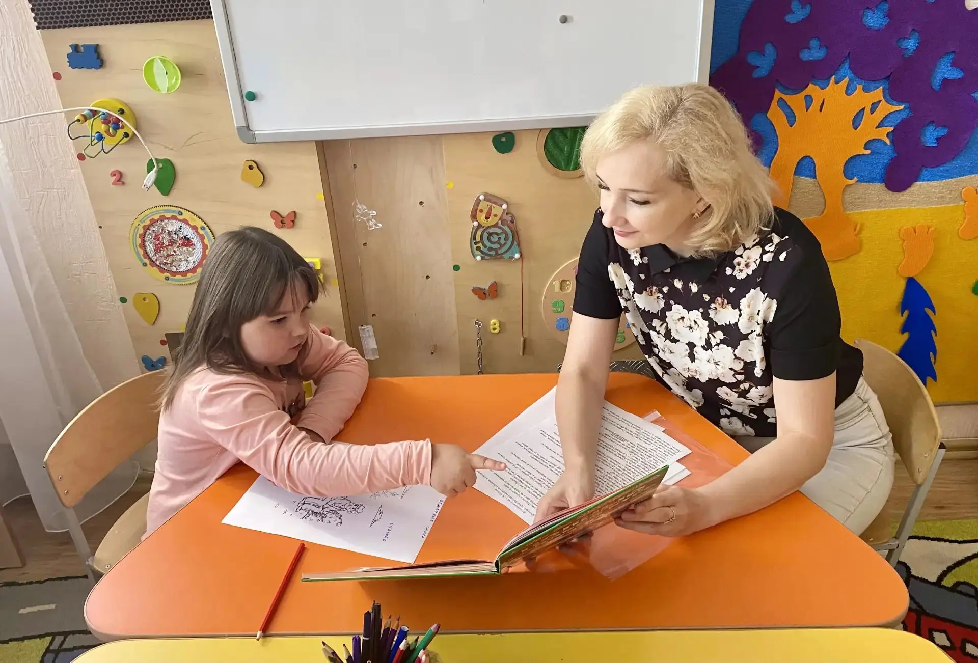 Индивидуальная коррекционная работа👧👦