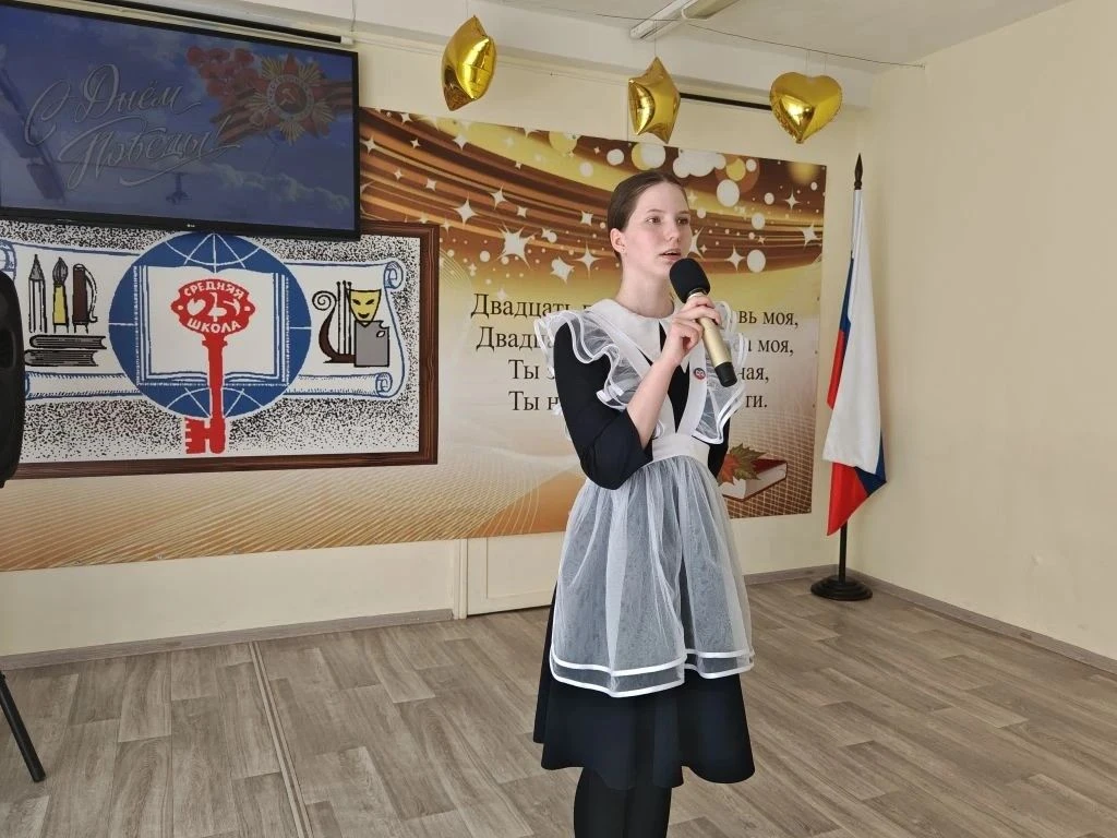 🎖️🎶 Память, воплощённая в песнях В 1 корпусе  нашей школы прошёл трогательный концерт, посвящённый Д
