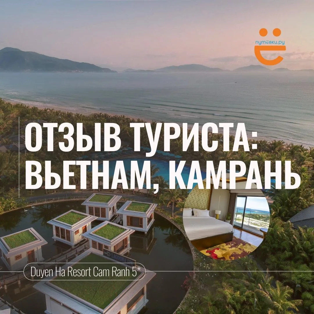 🔥 ТУРИСТЫ ЛЮБЯТ ТУРЦИЮ… НО ПОСЛЕ ЭТОГО ВЬЕТНАМА ЗАДУМАЛИСЬ! 🇻🇳😏