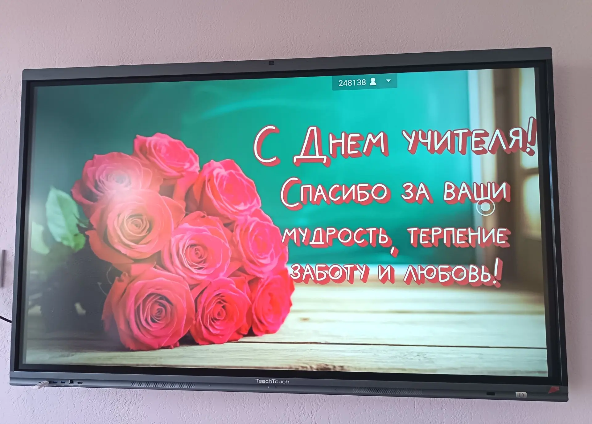 💐 Традиционные букеты, торжественные речи и строгие линейки в этот раз уступили место ...