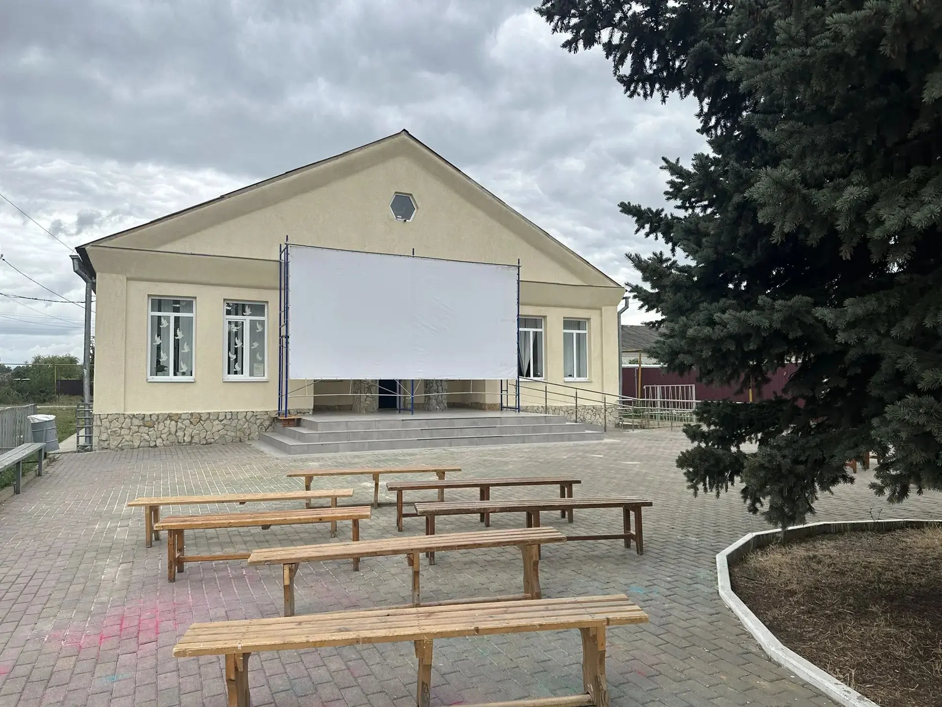 Добрый день. Ждем всех в 20.00 на просмотр фильма