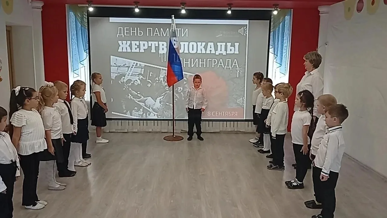 🇷🇺 Торжественная линейка и минута молчания: равнение на знамя!